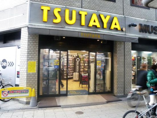 TSUTAYA 天六店の画像