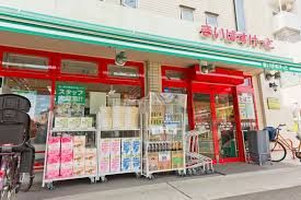 まいばすけっと 北小岩1丁目店の画像