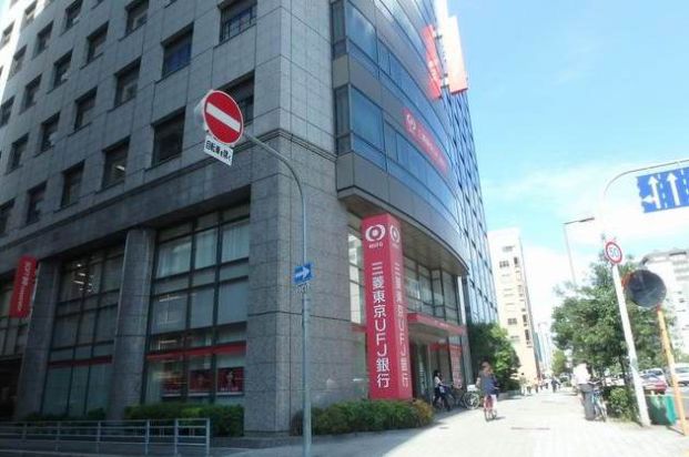 （株）三菱東京ＵＦＪ銀行 谷町支店の画像