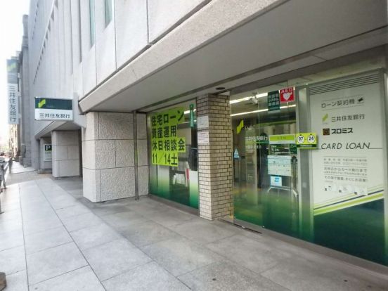 三井住友銀行大阪中央支店の画像