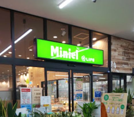 ライフ　miniel西本町店の画像