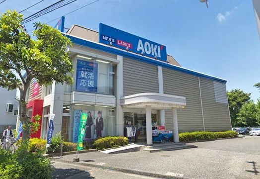 AOKI(アオキ) 西東京新町店の画像