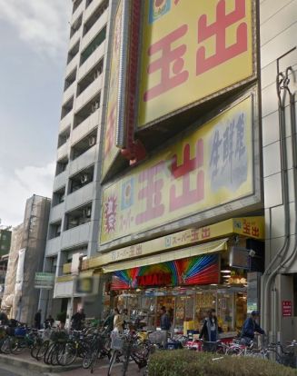 スーパー玉出恵美須店の画像
