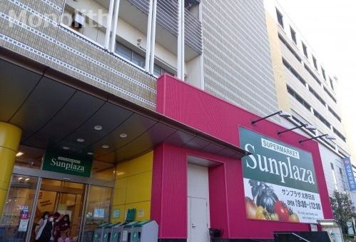 SUPERMARKET Sunplaza(スーパーマーケットサンプラザ) 北野田店の画像