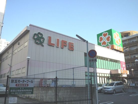 ライフ　清水谷店の画像