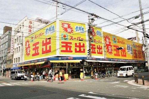 スーパー玉出 堀江店の画像