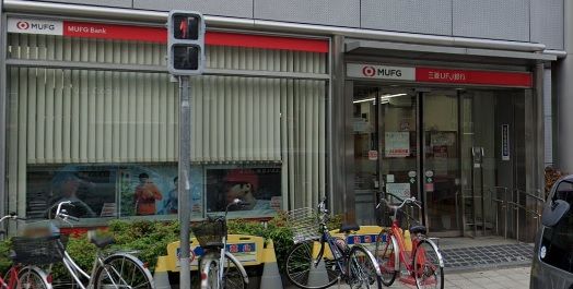 三菱UFJ銀行天六支店の画像