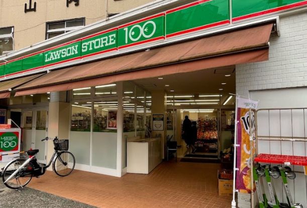 ローソンストア100 LS東淀川淡路店の画像