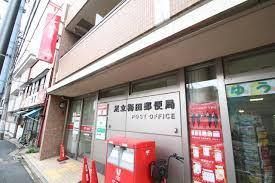 足立梅田郵便局の画像