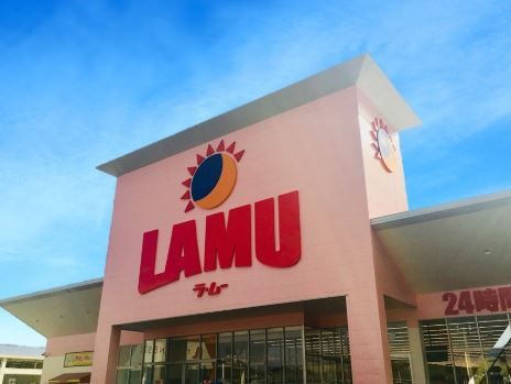 LAMU(ラムー) 田村店の画像