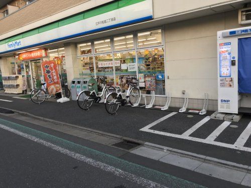 ファミリーマート 江戸川松島二丁目店の画像