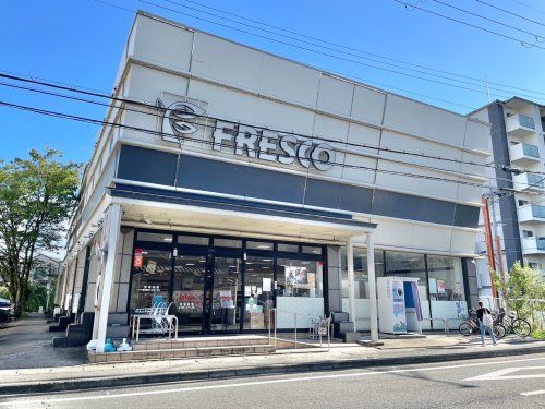 フレスコ 梅津店の画像