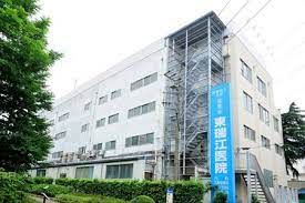 江戸川共済病院付属東瑞江医院の画像