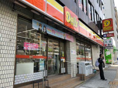 デイリーヤマザキ谷町6丁目店の画像