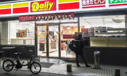 デイリーヤマザキ　博労町店の画像