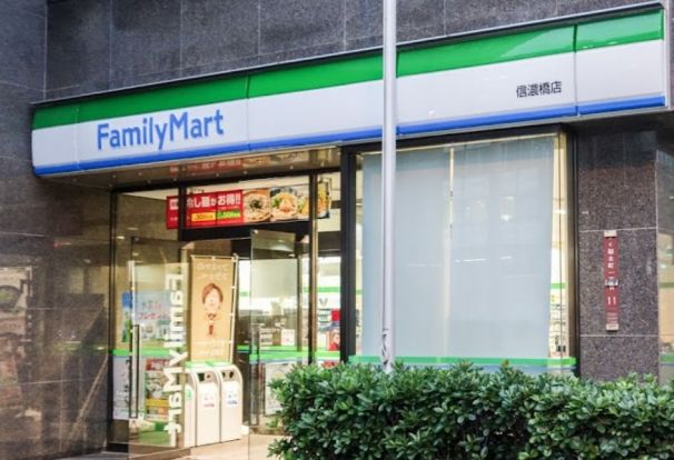 ファミリーマート 信濃橋店の画像