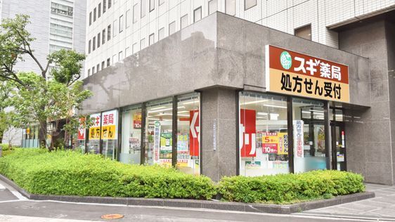 スギドラッグ 信濃橋店の画像