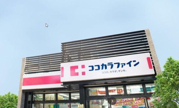 ドラッグストアライフォート野田店の画像