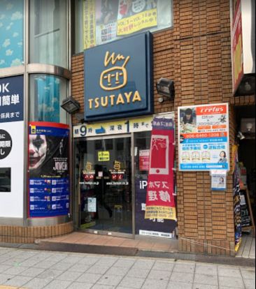 TSUTAYA 野田阪神店の画像