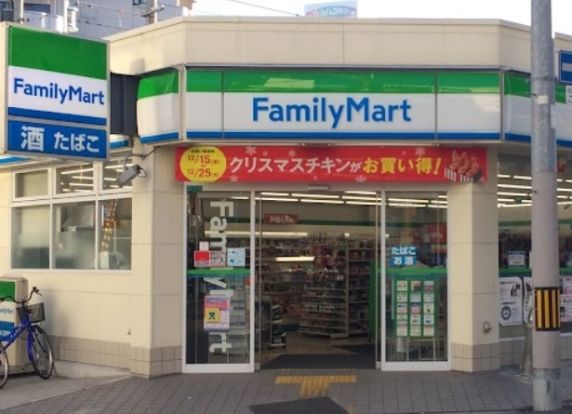 ファミリーマート 東野田四丁目店の画像