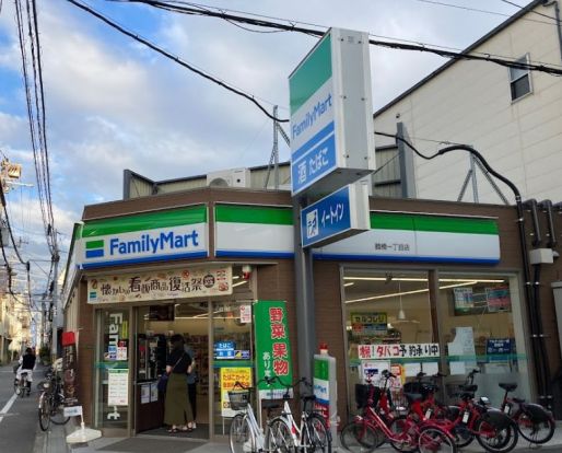 ファミリーマート 鶴橋一丁目店の画像