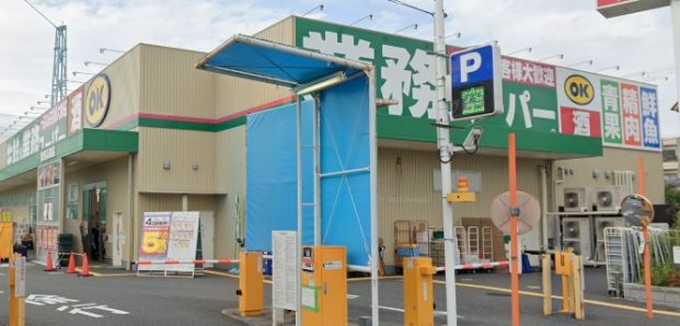 業務スーパー 関目高殿店の画像