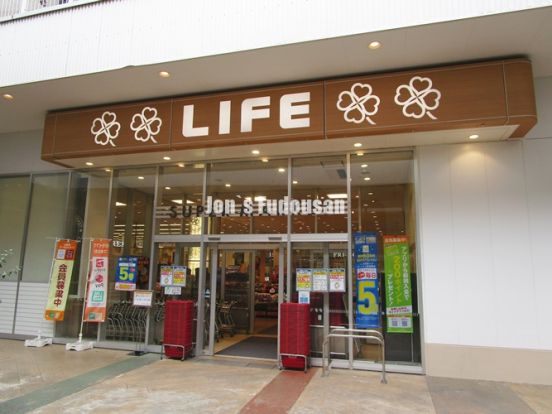 ライフ さいたま新都心店の画像