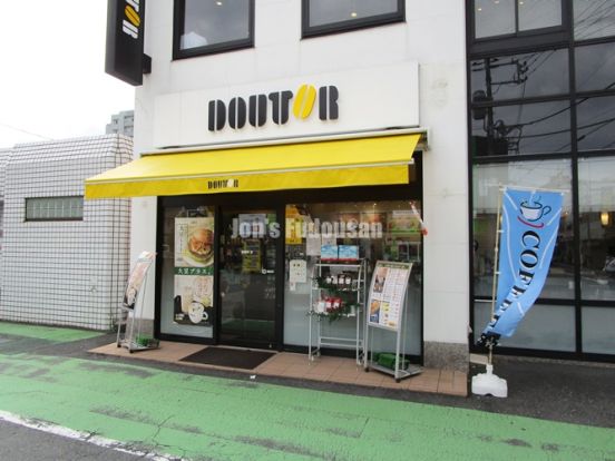 ドトールコーヒーショップ 与野東口店の画像