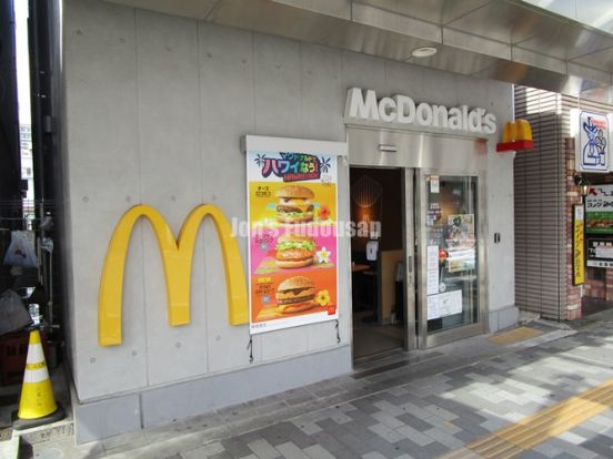 マクドナルド 北浦和店の画像