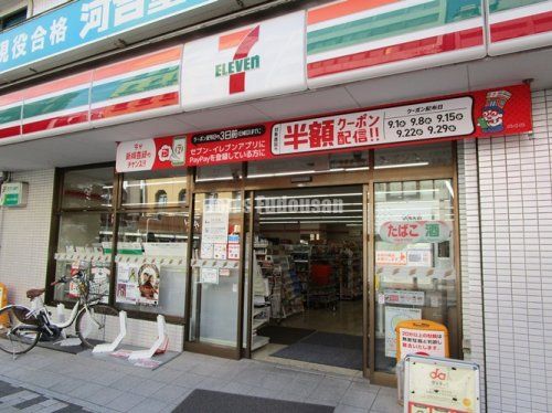 セブンイレブン 北浦和3丁目店の画像