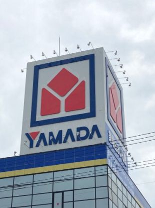 ヤマダ電機徳島松茂店の画像