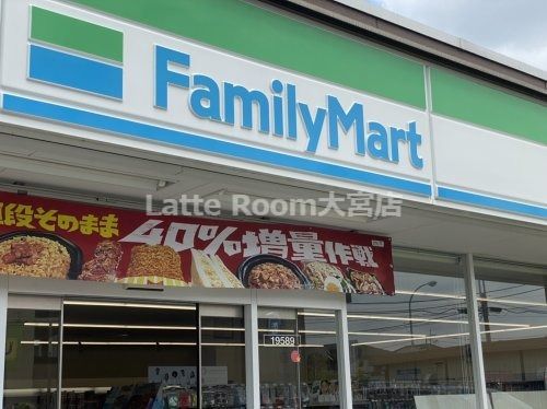 ファミリーマート プラスカスミ八潮大原店の画像