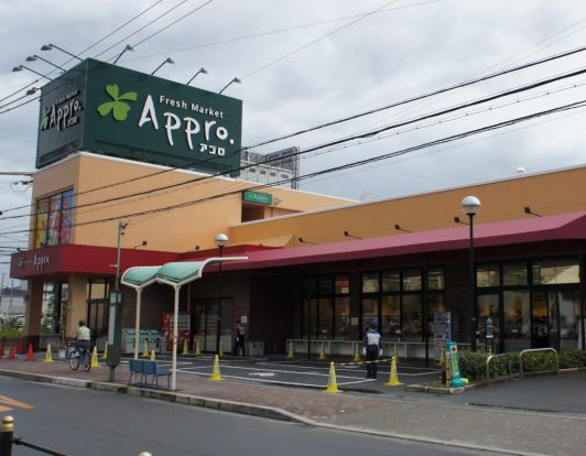 食品館アプロ 城東店の画像