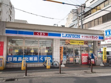 ローソン ドラッグミック西天満四丁目店の画像