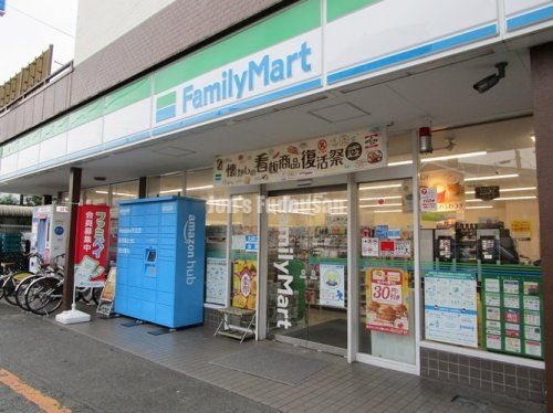 ファミリーマート 中浦和駅前店の画像