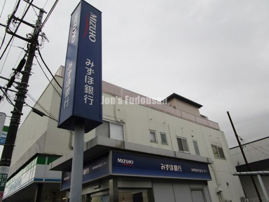 みずほ銀行ATM　中浦和駅前出張所の画像