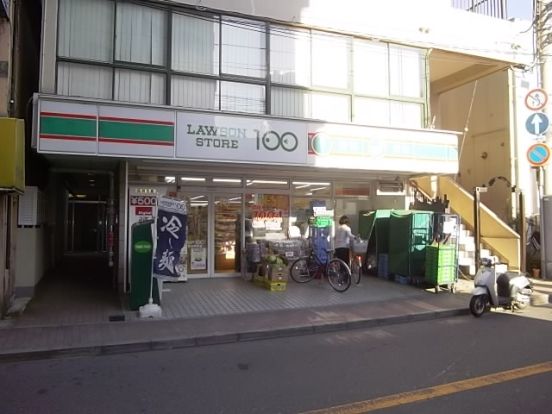ローソンストア100　国府台駅前店の画像