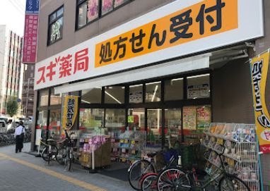 スギドラッグ あびこ駅前店の画像