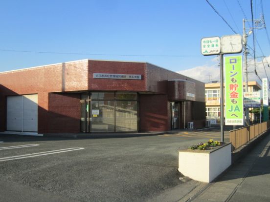 ＪＡとぴあ　浜松有玉支店の画像