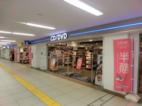 TSUTAYAはまりん横浜駅店の画像