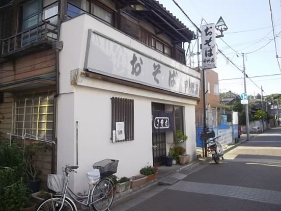 甲州屋の画像