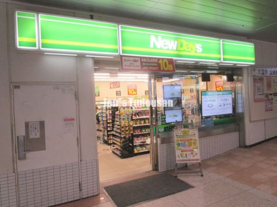 NEWDAYS(ニューデイズ) 大宮店の画像