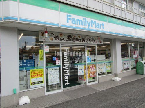 ファミリーマート 土呂駅前店の画像