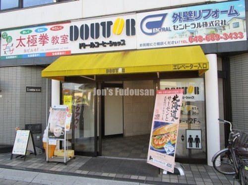 ドトールコーヒーショップ 蓮田駅前店の画像