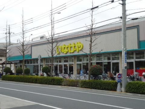 いなげや 江戸川春江店の画像