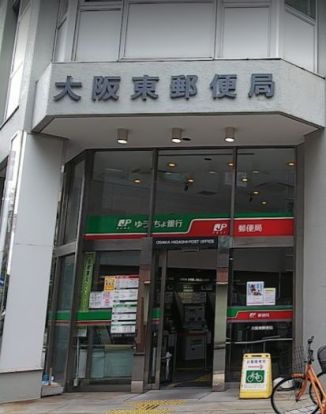 大阪東郵便局の画像