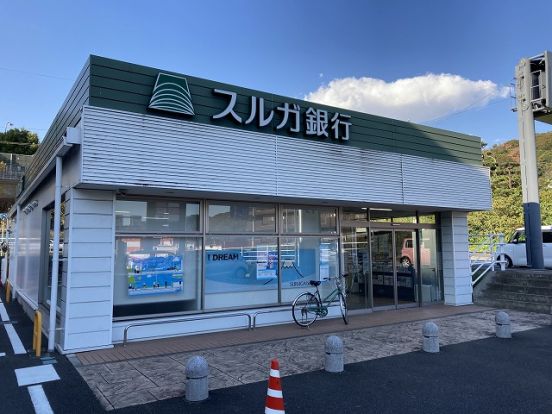 スルガ銀行 大井松田支店の画像