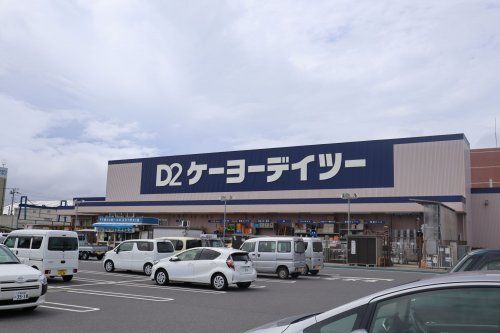 ケーヨーデイツー 木更津潮見店の画像