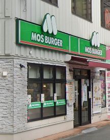 モスバーガー ＪＲ福島駅前店の画像