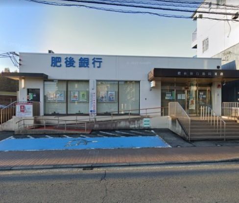肥後銀行島崎支店の画像